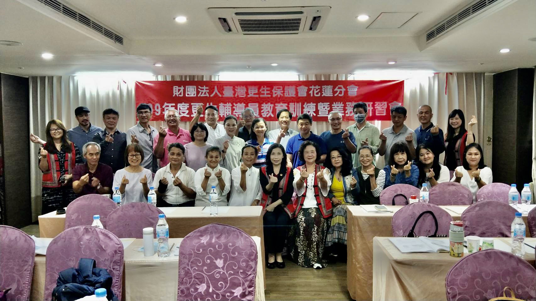 更牛保護會辦理更生輔導教育訓練暨業務研習會相關照片1
