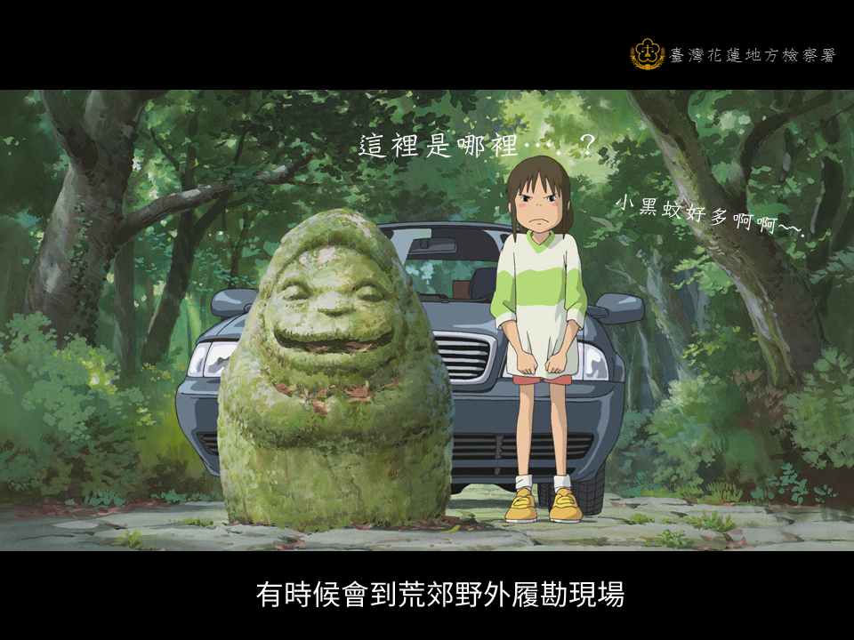 投影片14
