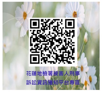 專區qrcode連結