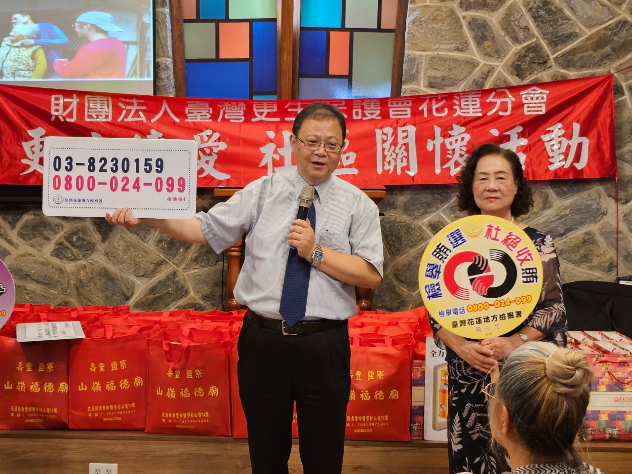 檢察長說明反賄選專線