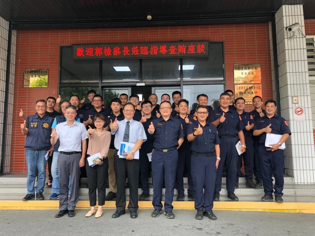 112年10月3日下午 與花蓮縣警察局吉安分局進行選舉查察座談會