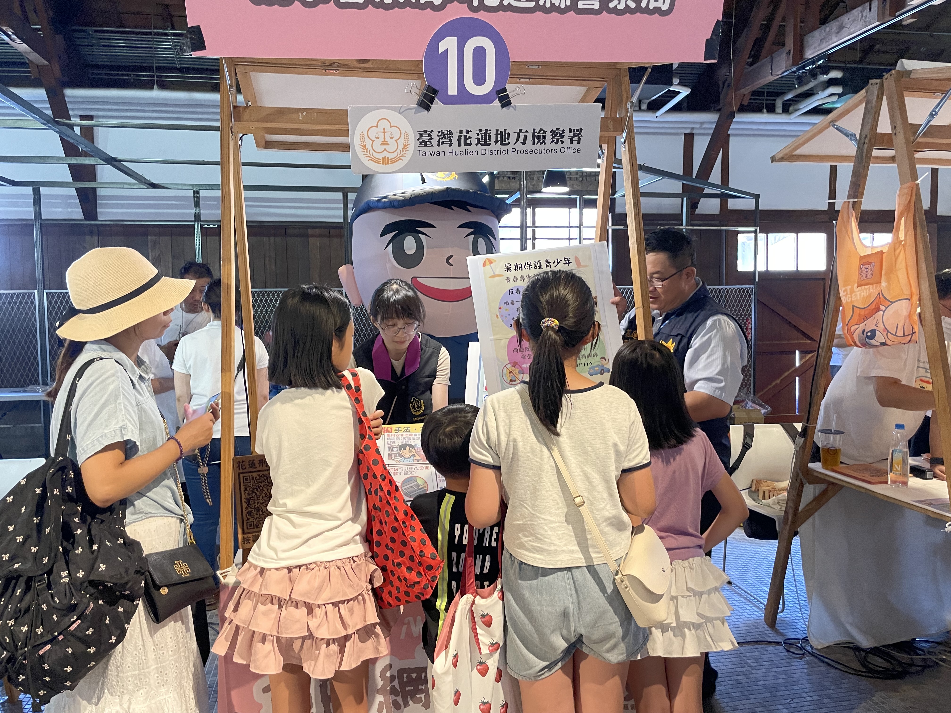 夏日網安總動員