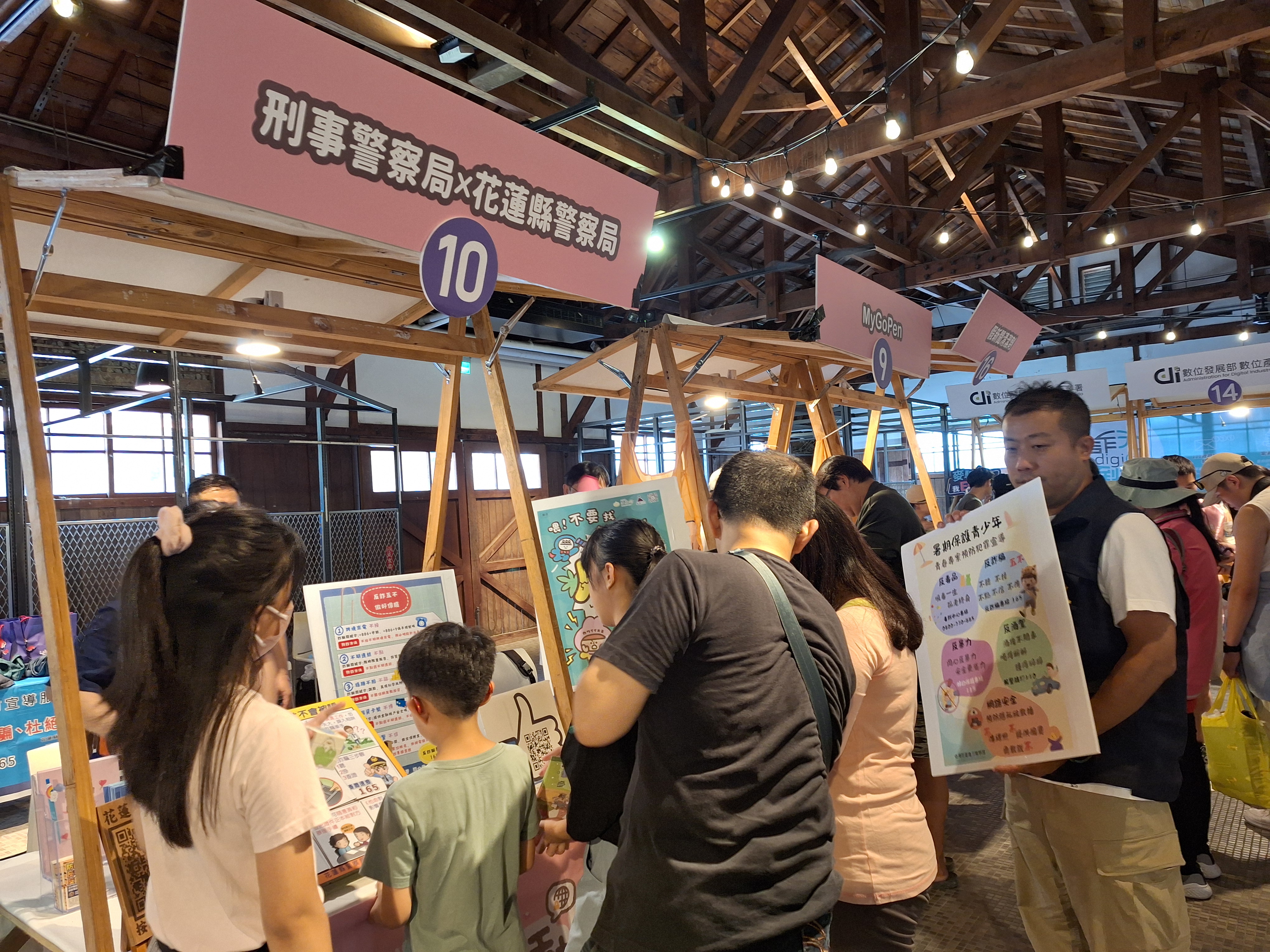 夏日網安總動員