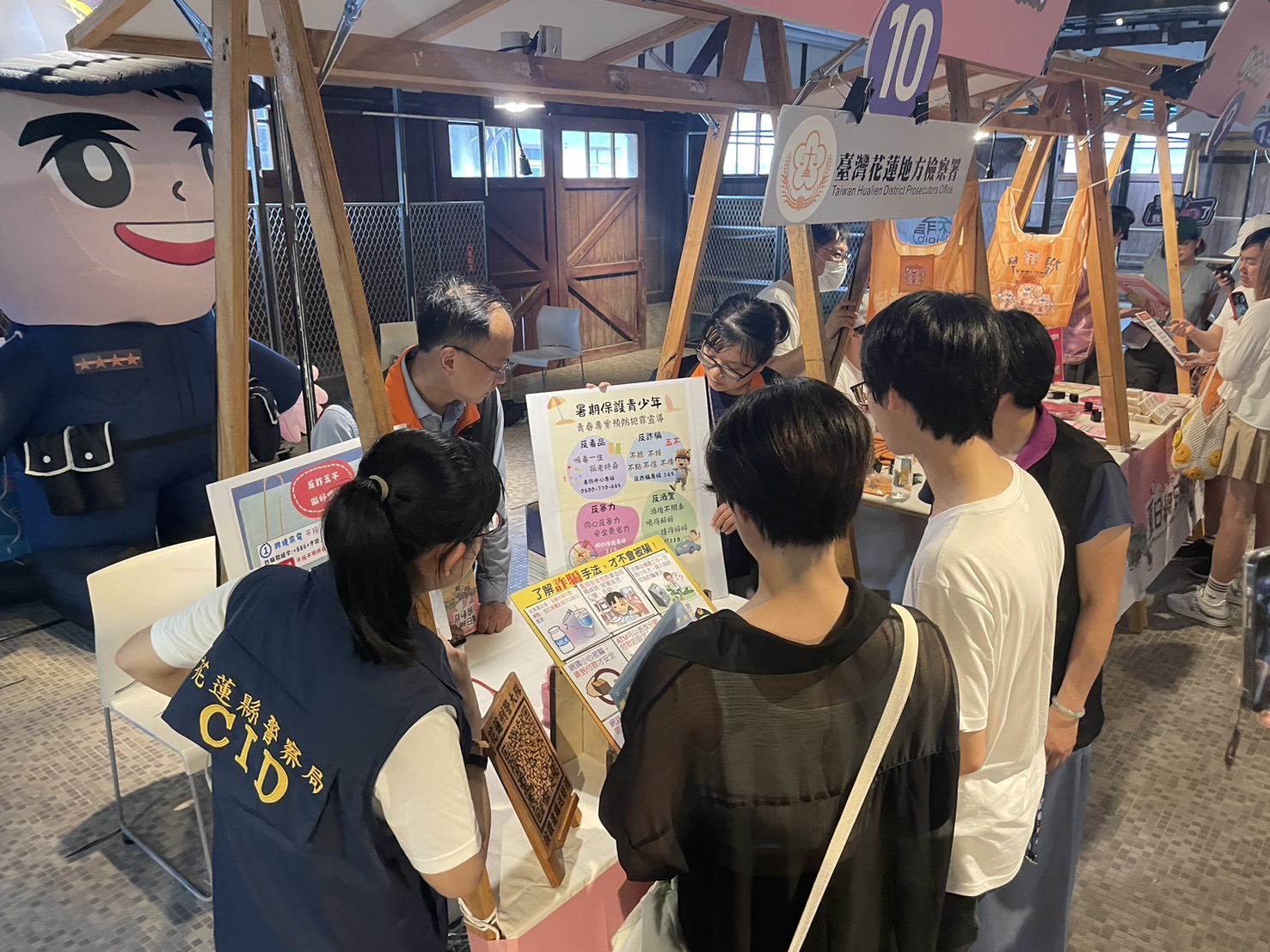 夏日網安總動員