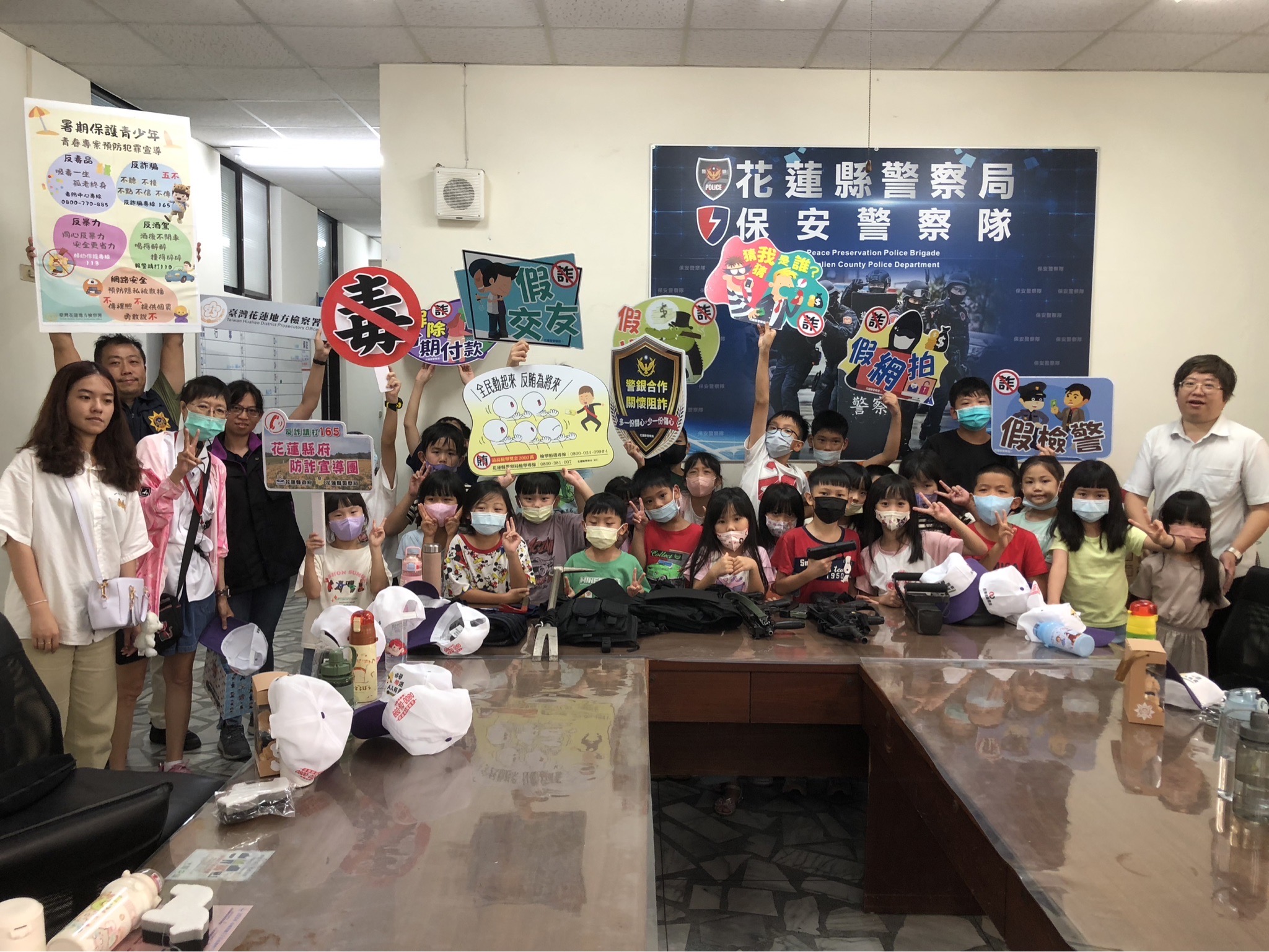 警察局參訪