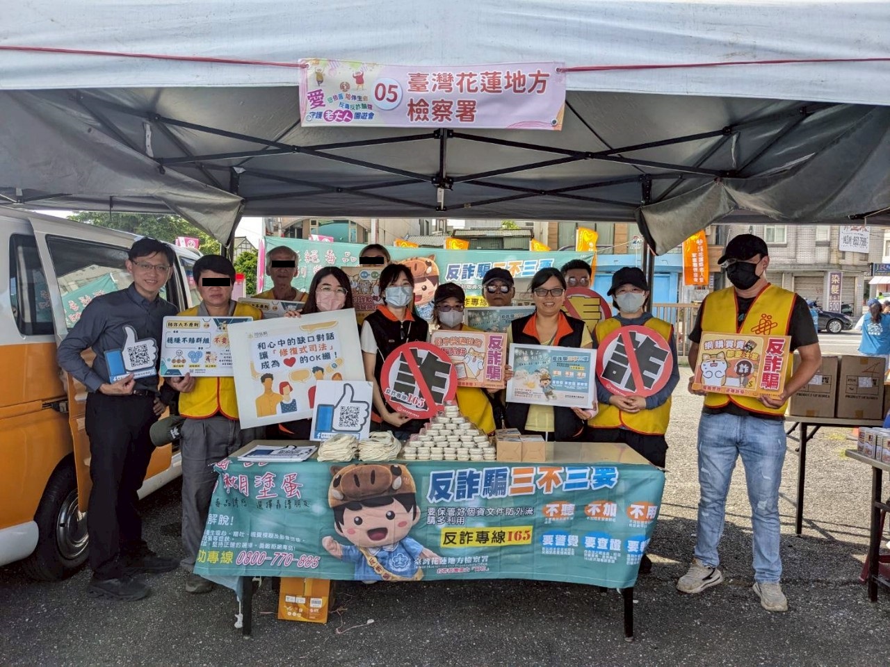 花蓮地檢結合老家協會辦理社會勞動專案暨反毒詐園遊會2