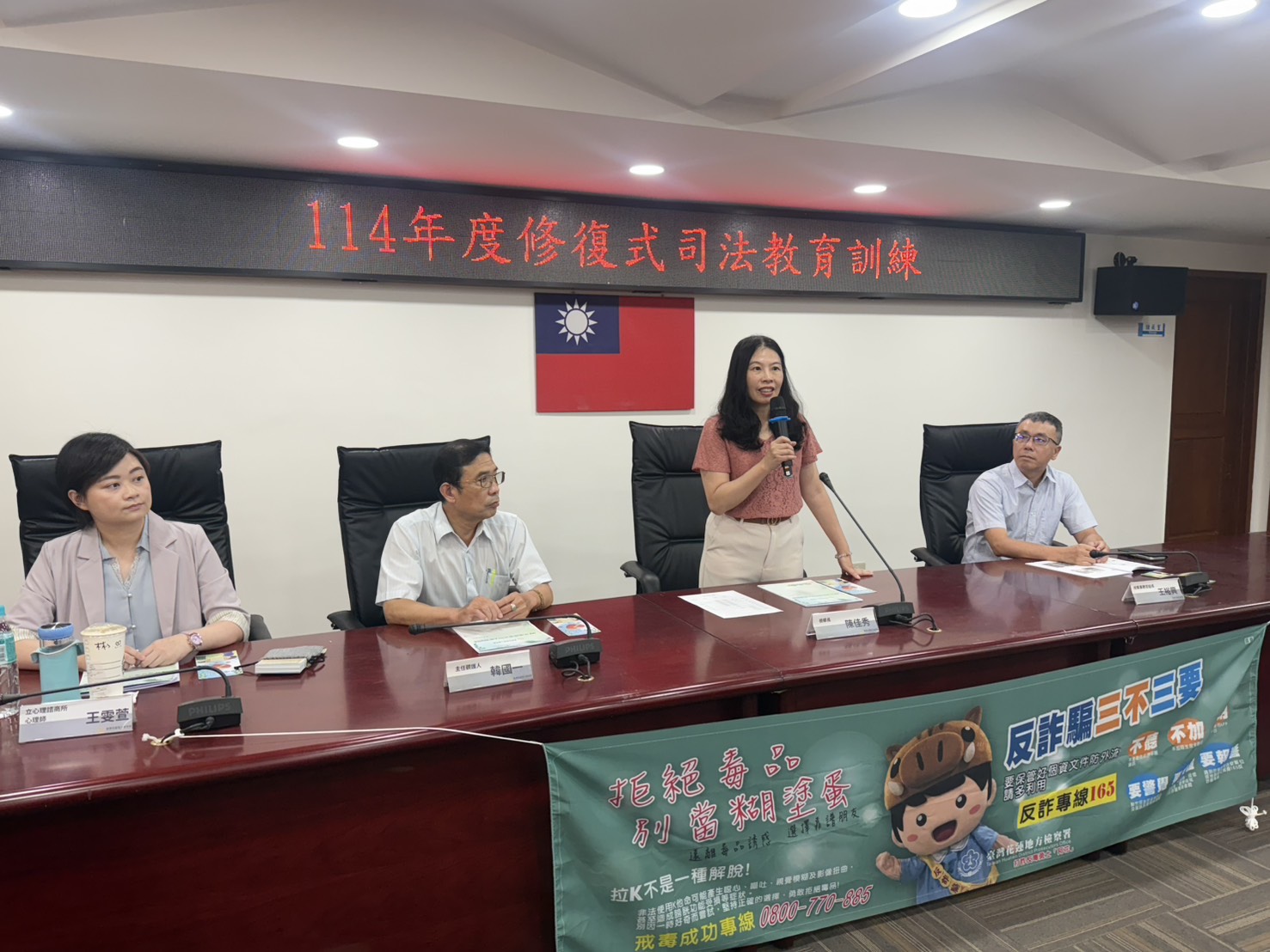 修復式司法教育訓練02
