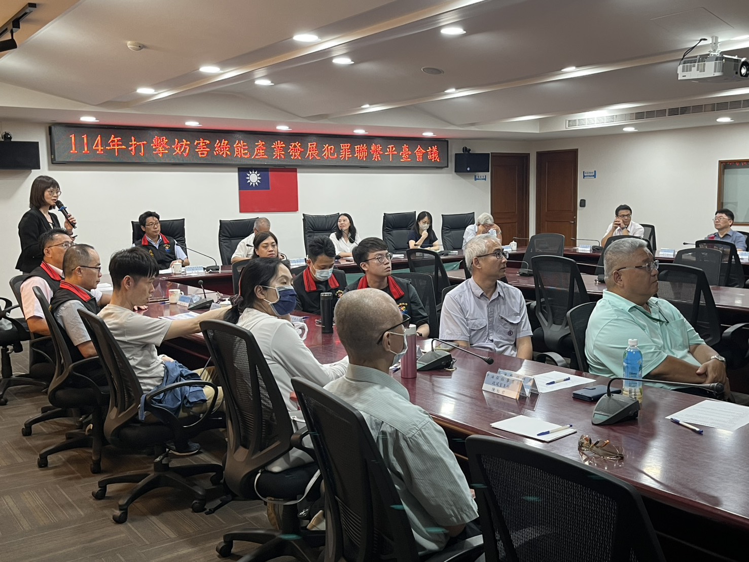 打擊妨害綠能產業發展犯罪聯繫平臺會議