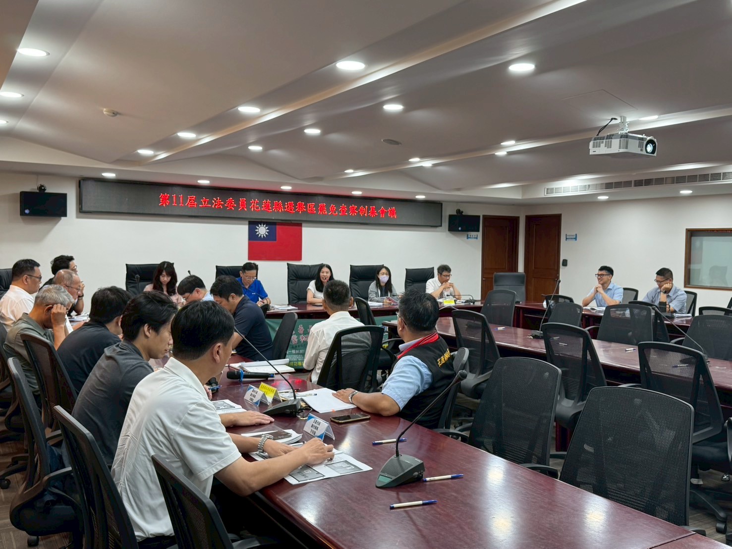 花蓮地檢署召開「第11屆立法委員花蓮縣選舉區罷免查察制暴會議」