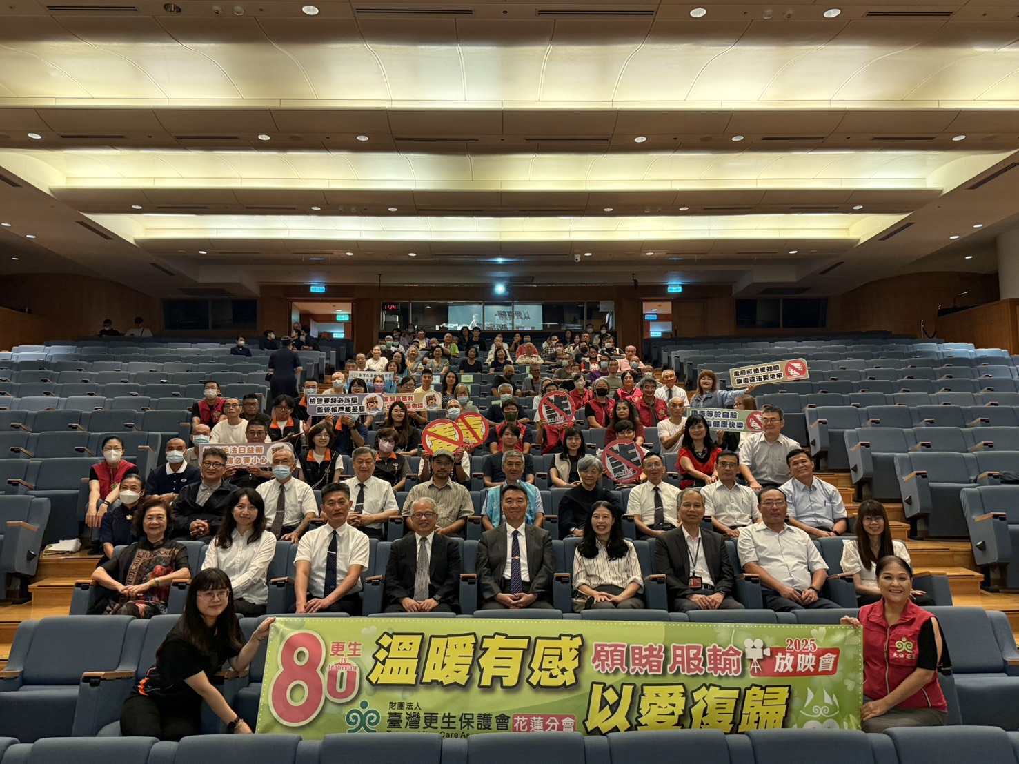 以愛轉動人生-花蓮地檢署攜手更保與慈濟 助更生個案邁向新生 紀錄片《願賭服輸》花蓮靜思堂溫情放映01