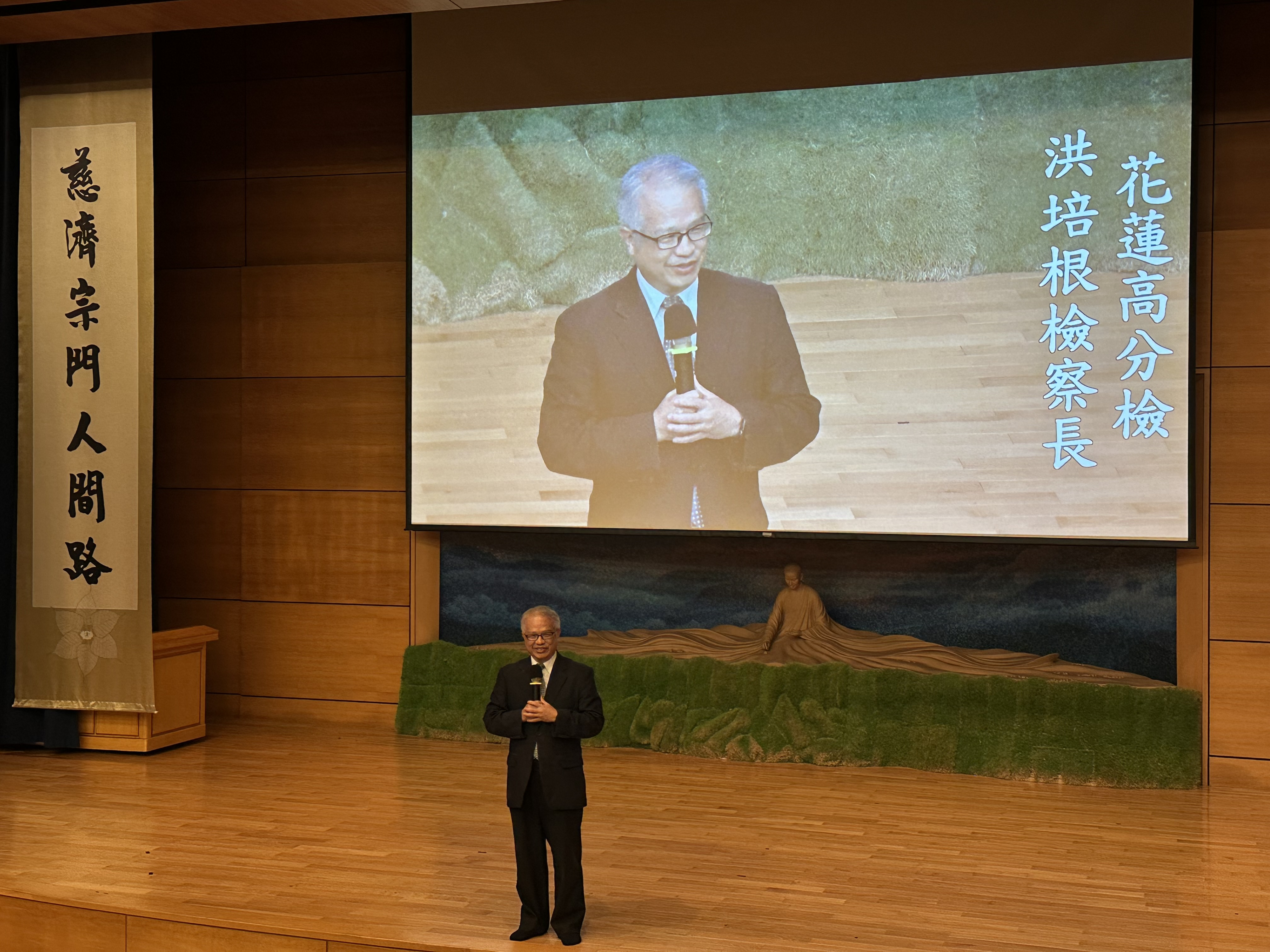 以愛轉動人生-花蓮地檢署攜手更保與慈濟 助更生個案邁向新生 紀錄片《願賭服輸》花蓮靜思堂溫情放映04