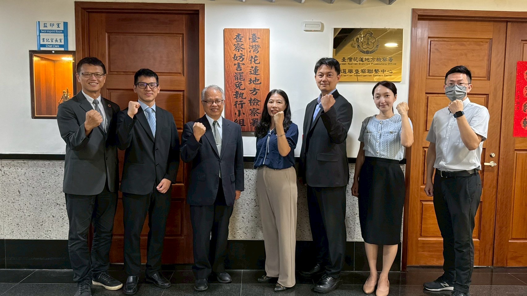 花檢成立查察妨害罷免執行小組