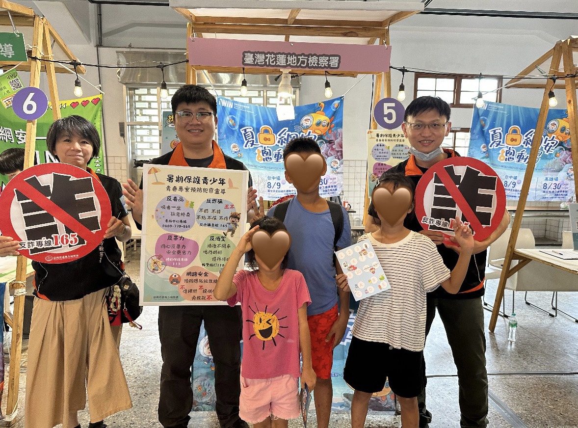 花蓮地檢署結合iWIN「夏日網安總動員」宣導活動04