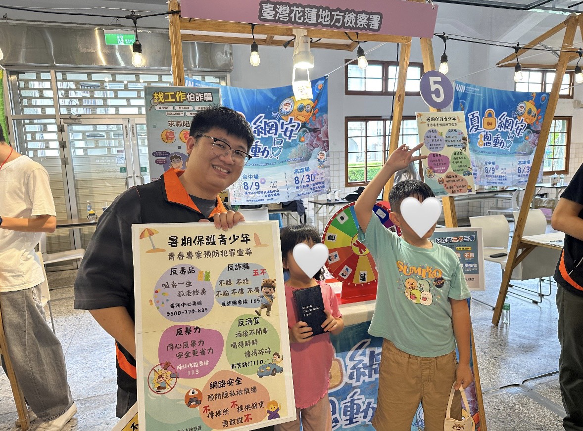 花蓮地檢署結合iWIN「夏日網安總動員」宣導活動05