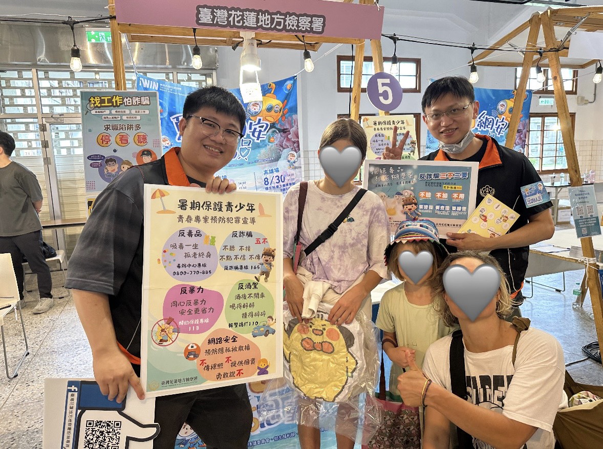 花蓮地檢署結合iWIN「夏日網安總動員」宣導活動06