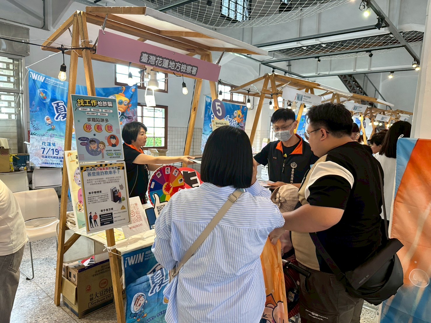 花蓮地檢署結合iWIN「夏日網安總動員」宣導活動07