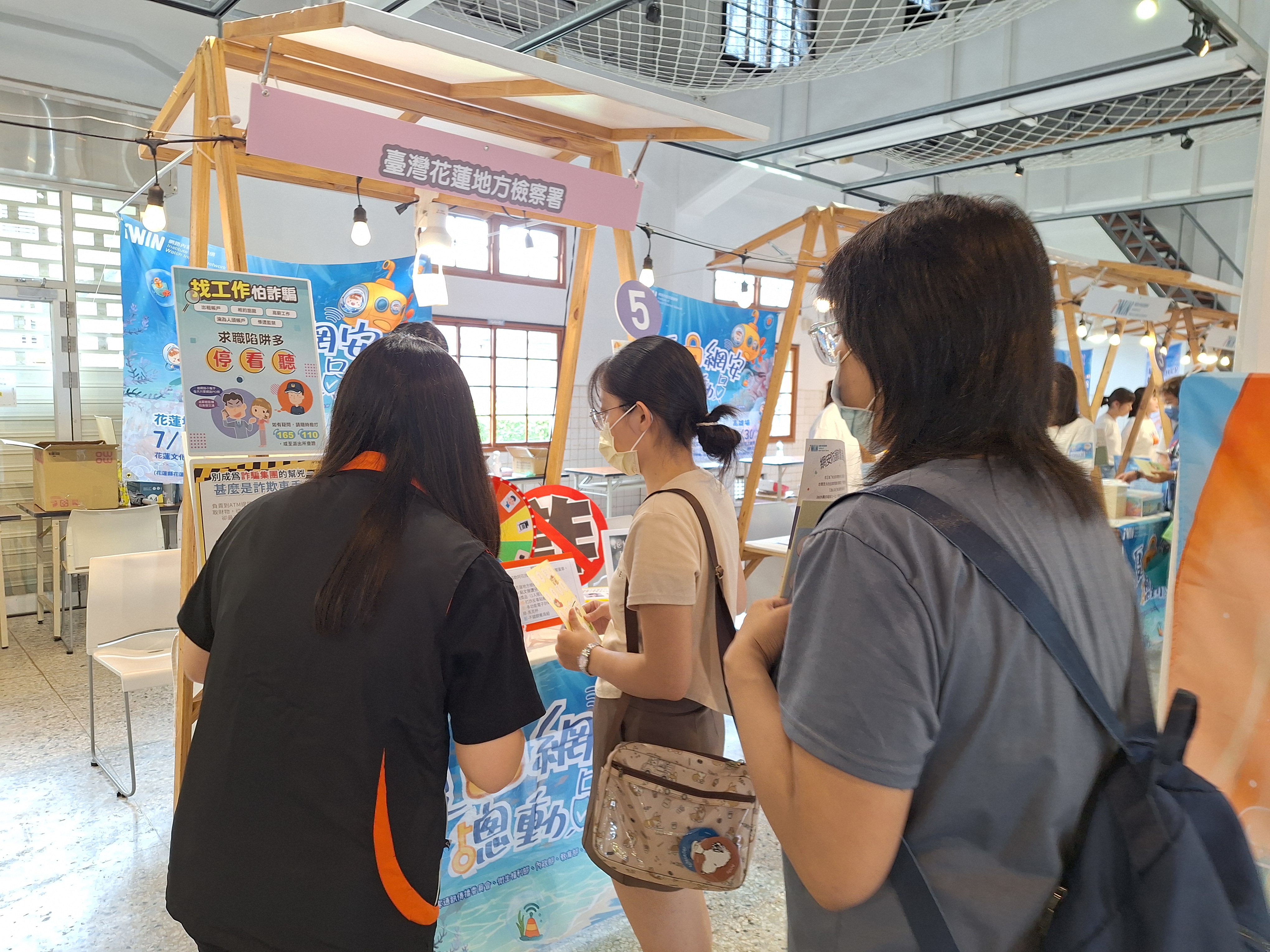 花蓮地檢署結合iWIN「夏日網安總動員」宣導活動02