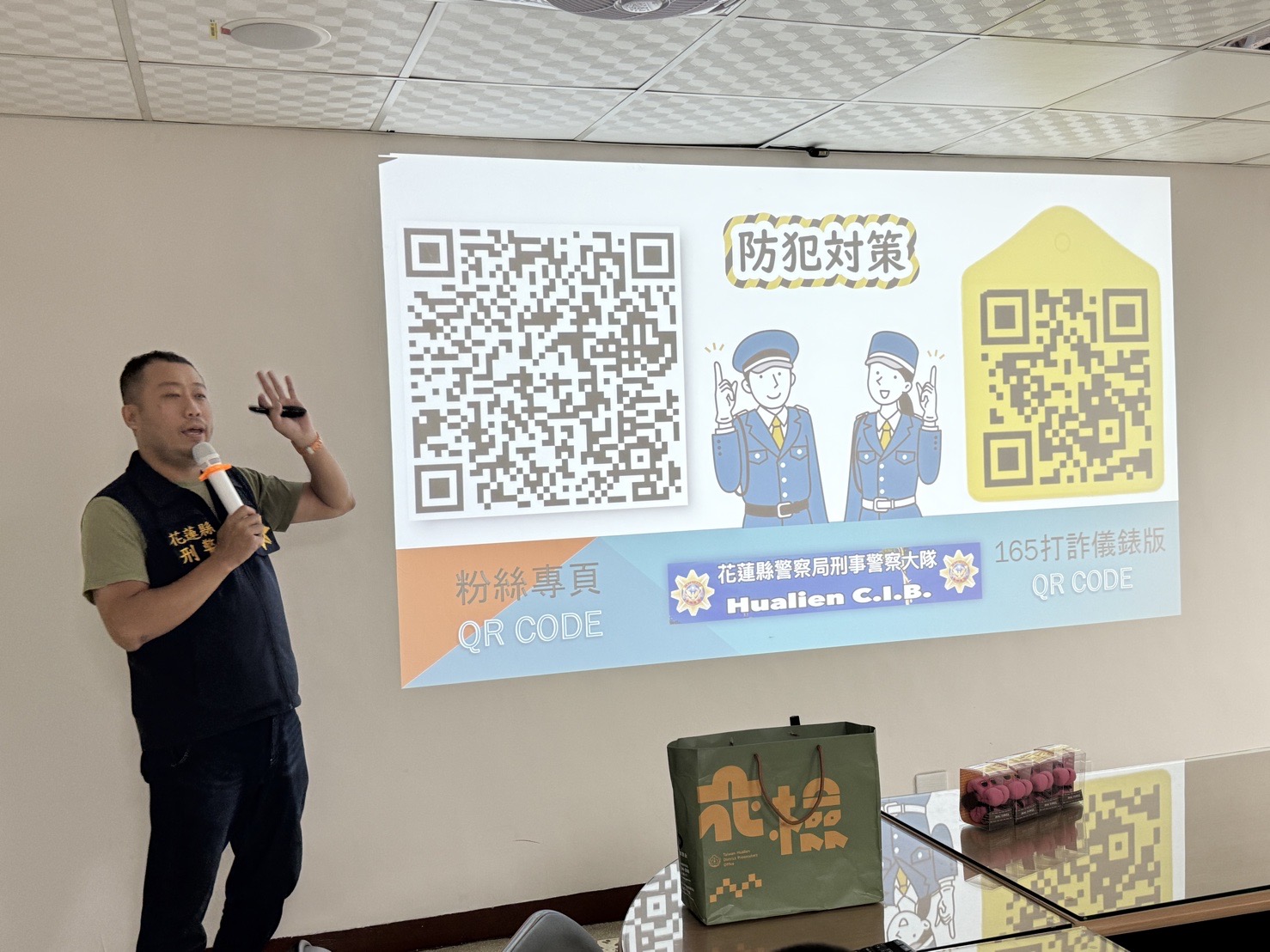 被騙別害怕，法扶陪著你-法律扶助宣導活動02