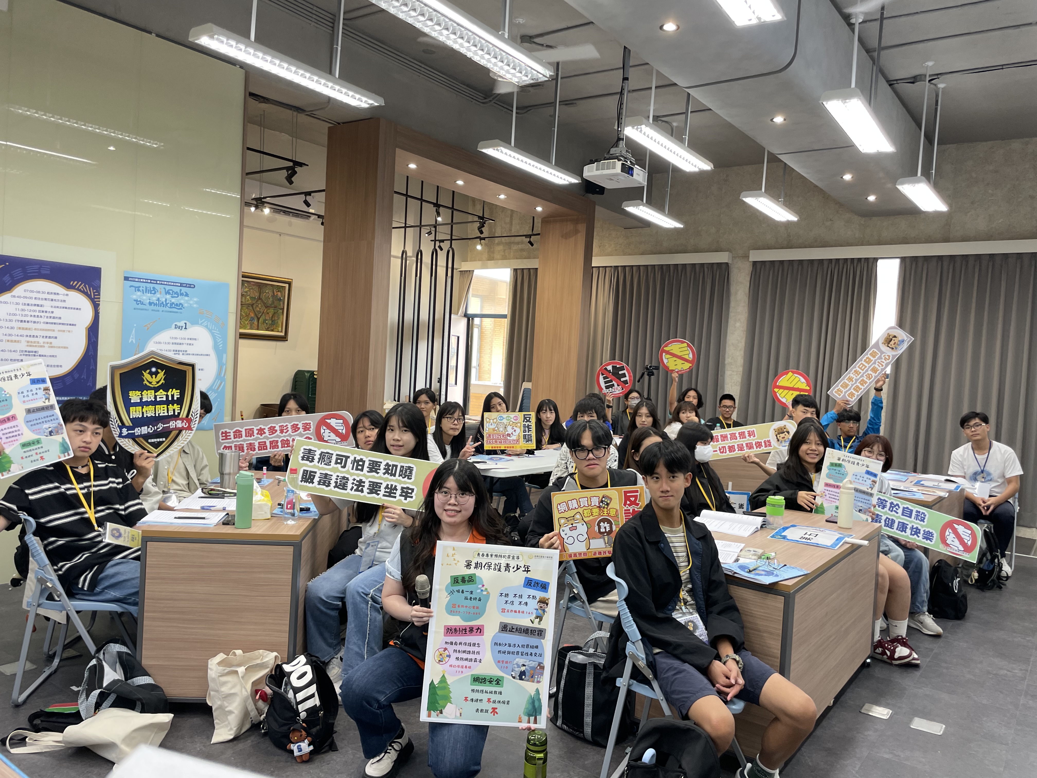 東華大學法律營-犯罪預防宣導01