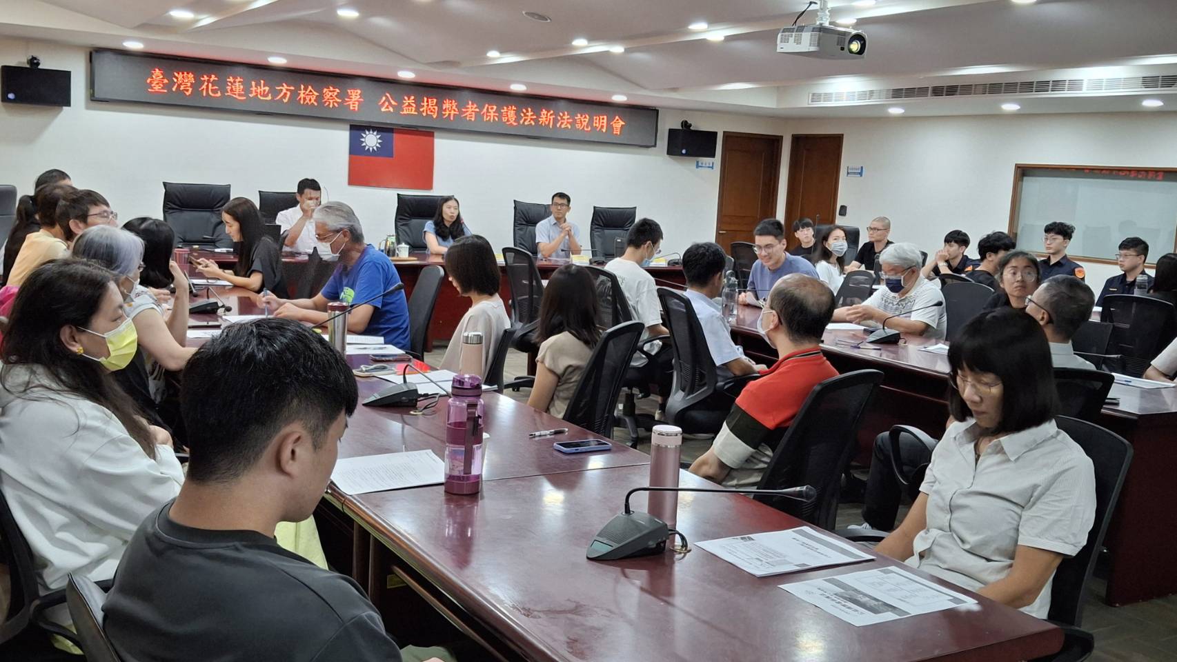 花檢舉辦「公益揭弊者保護法」新法說明會