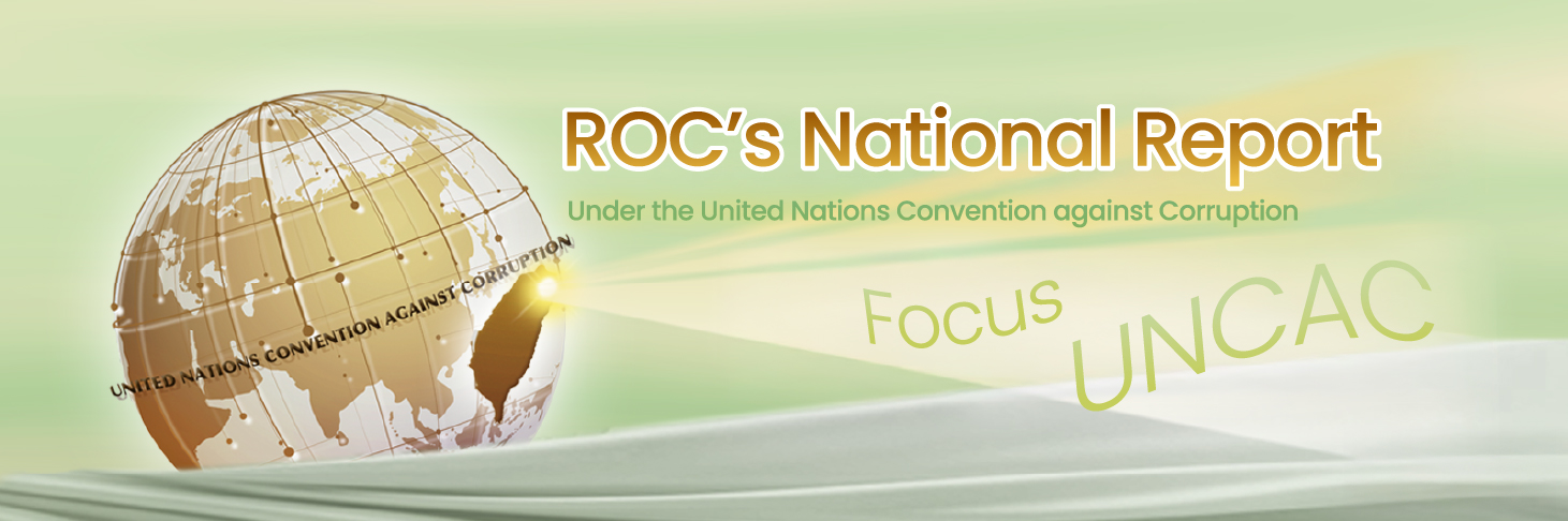 BN-聯合國反貪腐公約專區-v06-EN