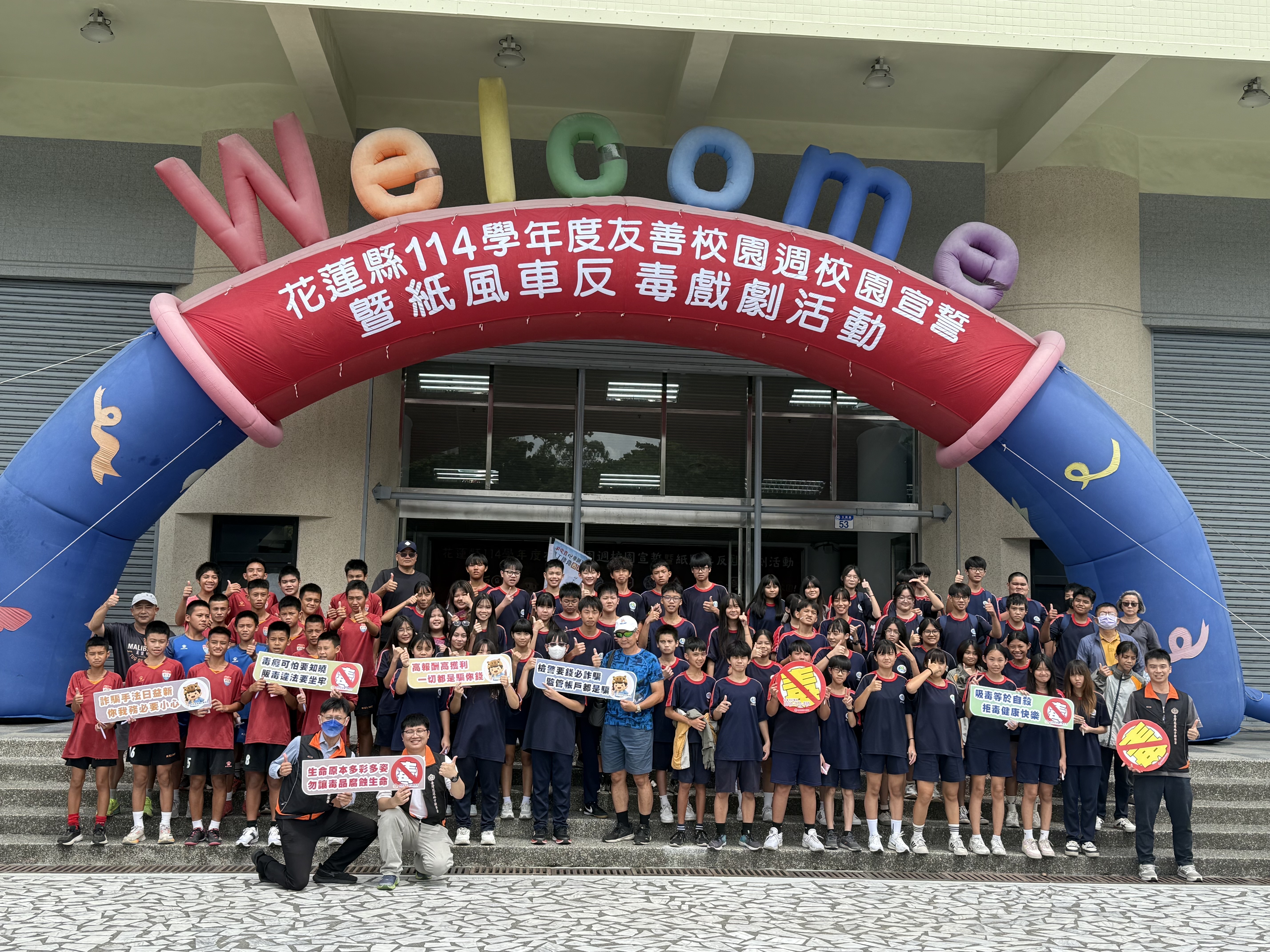 花蓮地檢與學生校外會合作 照亮年輕學子拒毒防詐的路01