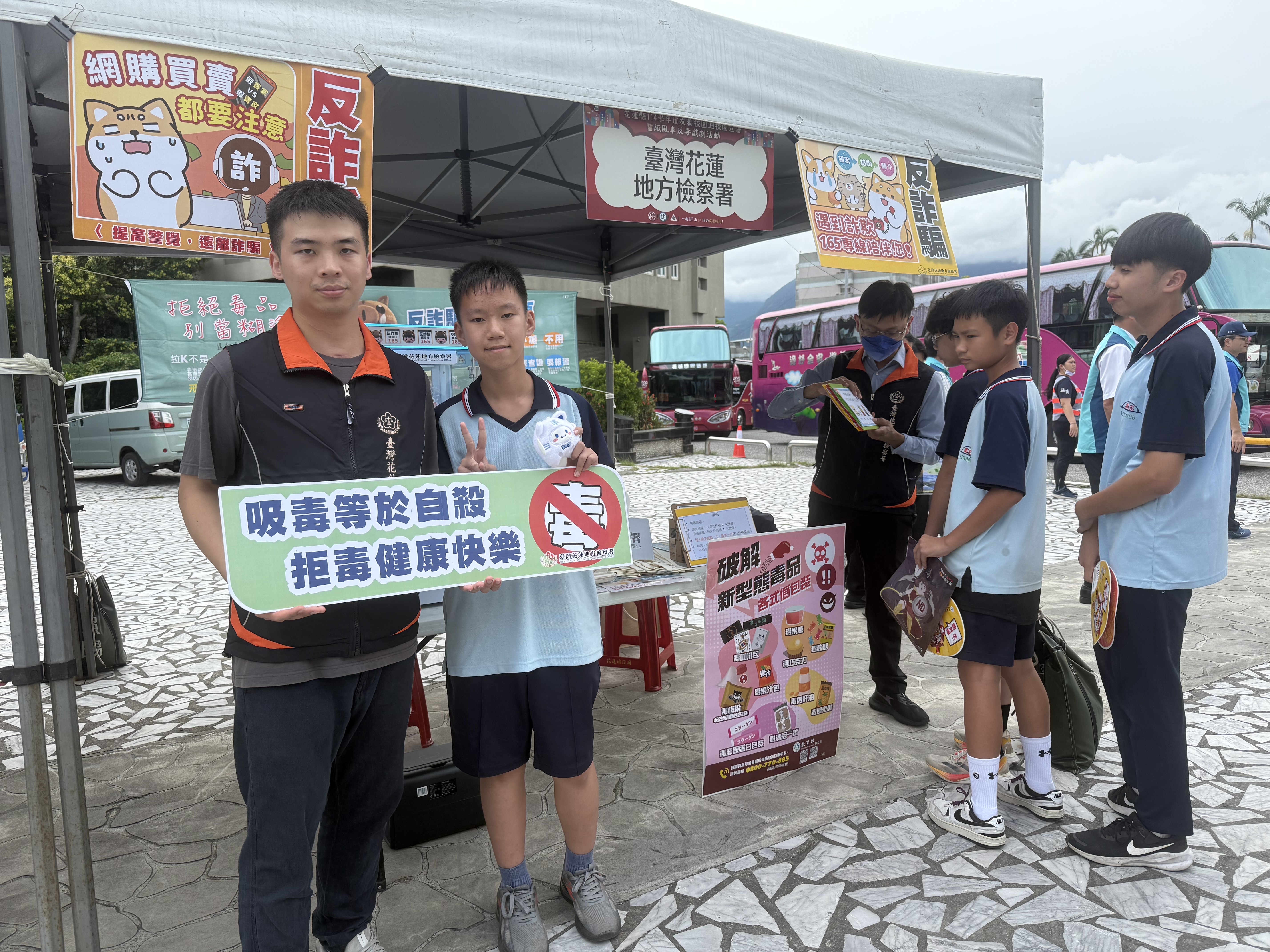 花蓮地檢與學生校外會合作 照亮年輕學子拒毒防詐的路03