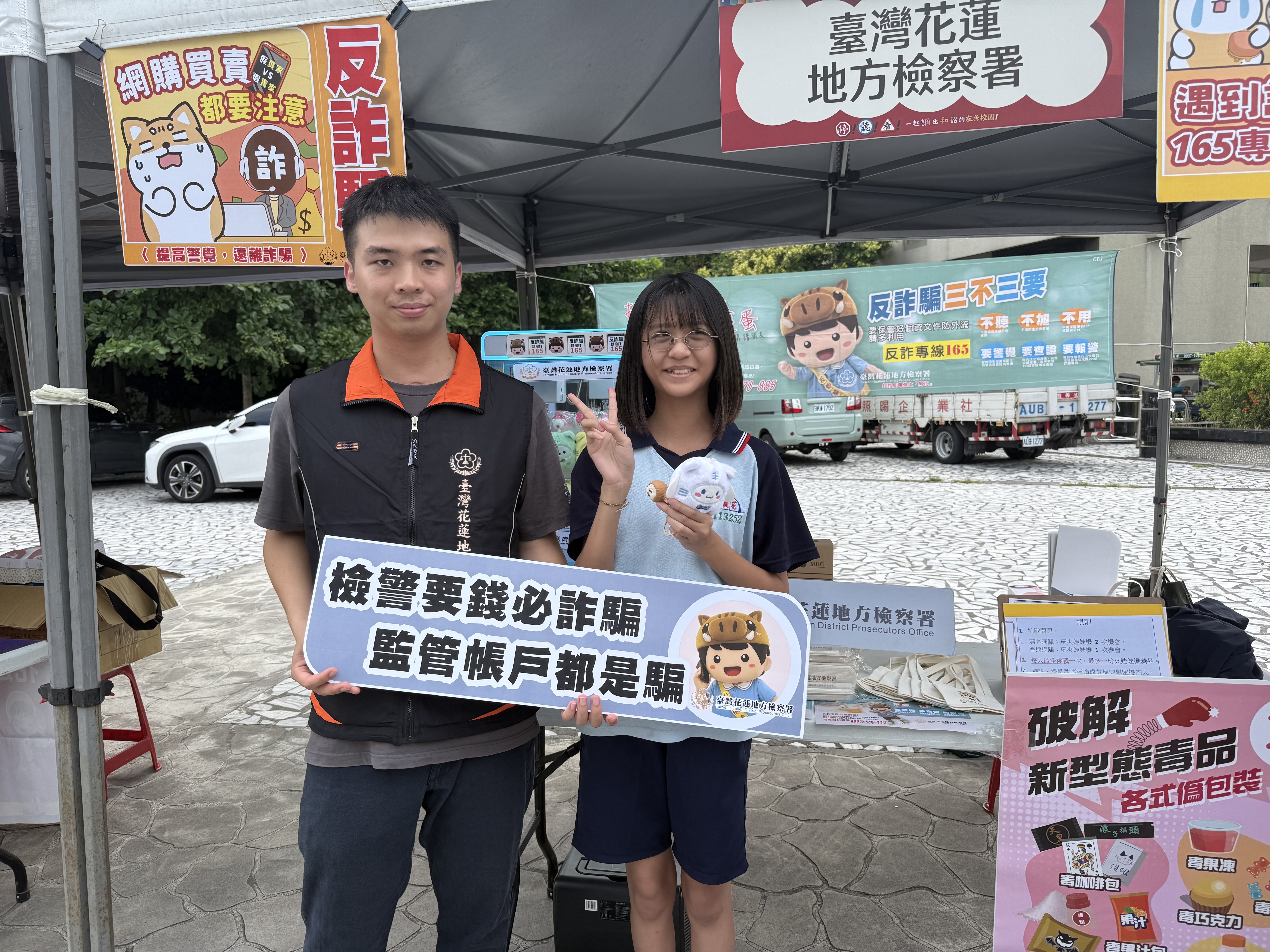 花蓮地檢與學生校外會合作 照亮年輕學子拒毒防詐的路05