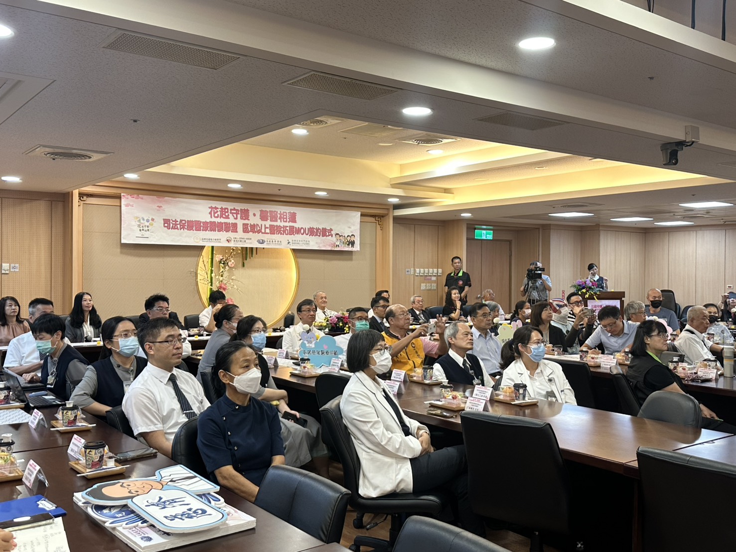 「司法保護醫療關懷聯盟」區域以上醫院MOU簽約