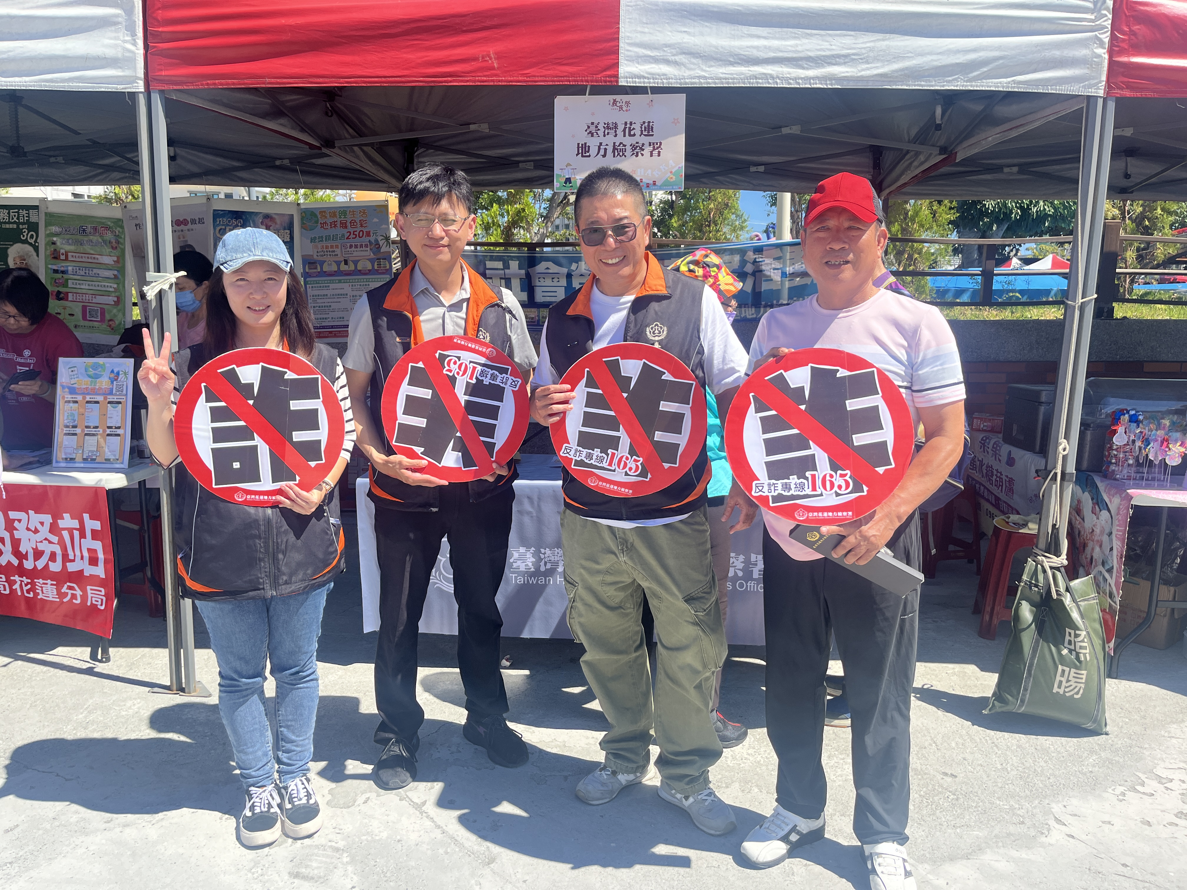 花蓮地檢署運用社會勞動人熱情助陣義民祭-結合文化傳承與反詐宣導  展現回饋社會的實踐力01