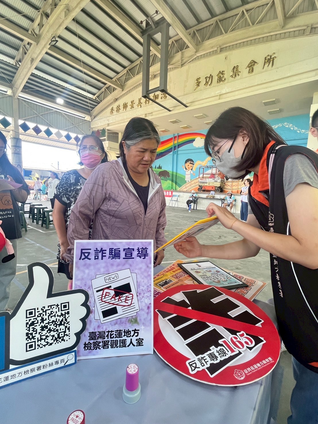 花蓮地檢署結合中華民國慈恩慈善會-防詐反毒暨中秋關懷活動，深入社區守護部落生活安全03