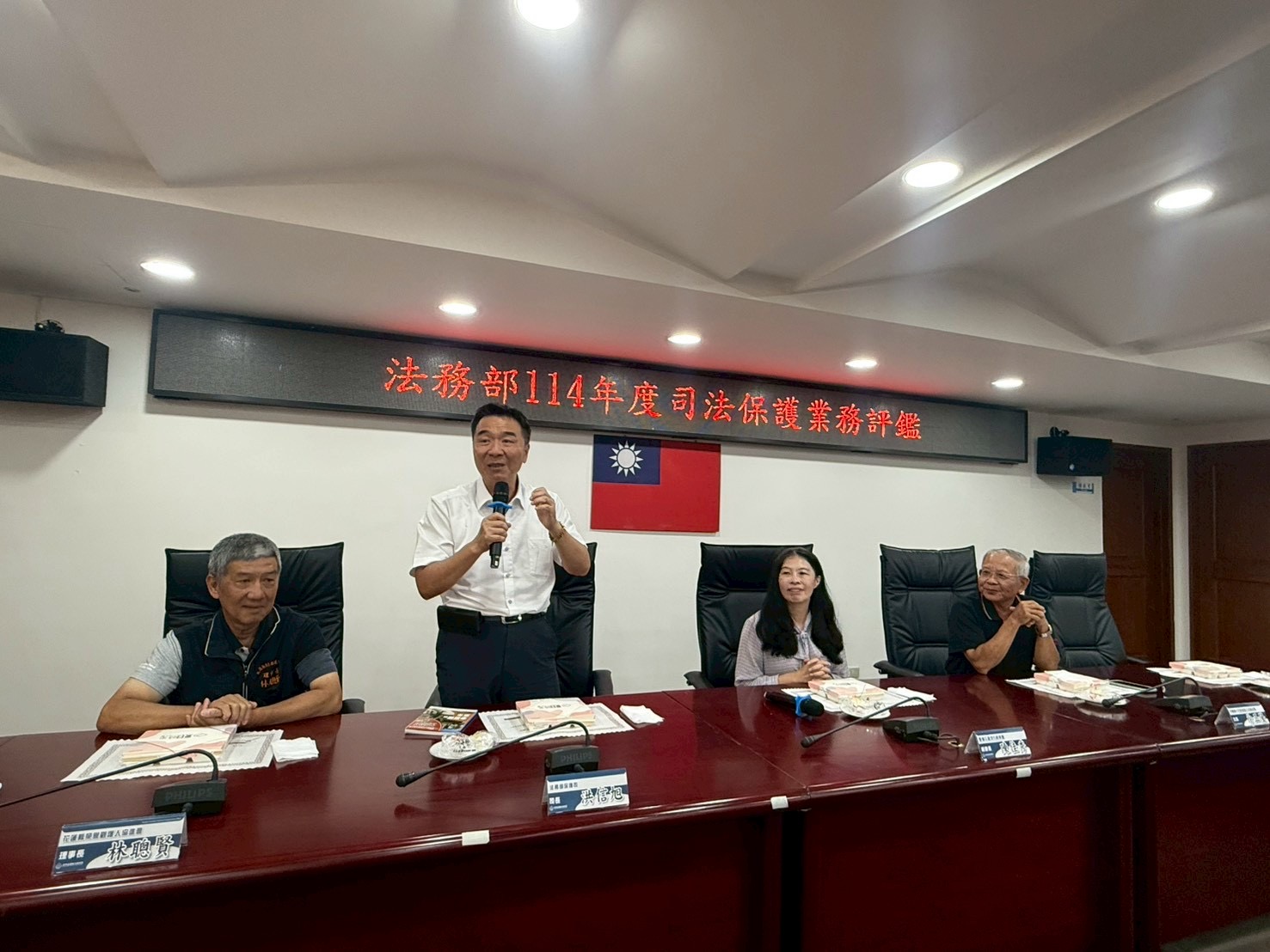 法務部保護司洪信旭司長率領評鑑人員至花檢進行司法保護業務評鑑