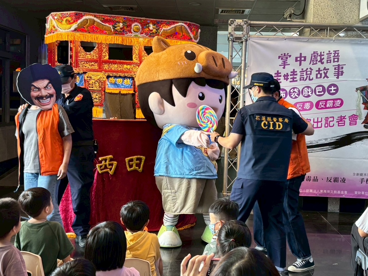 花檢反毒反詐大使「阿花」與刑大合作演出反毒戲劇宣導