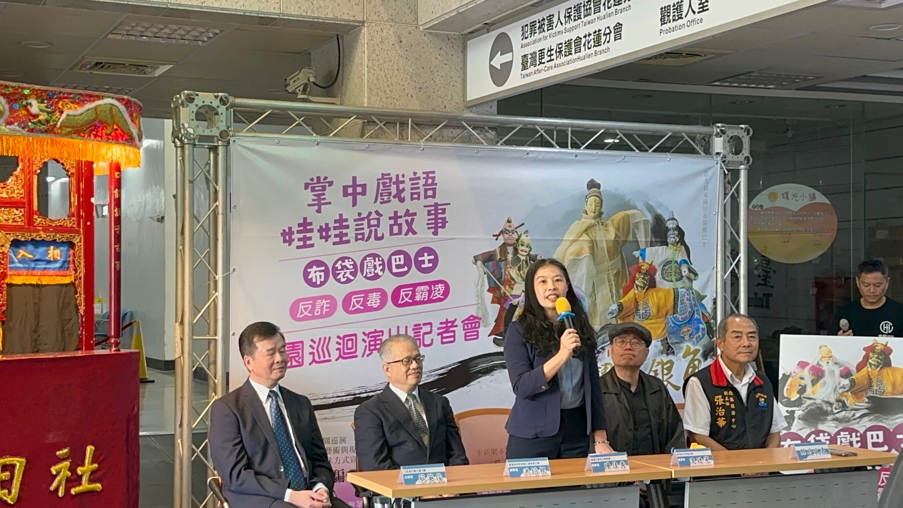 「掌中戲語，娃娃說故事」校園巡迴演出記者會-陳佳秀檢察長致詞