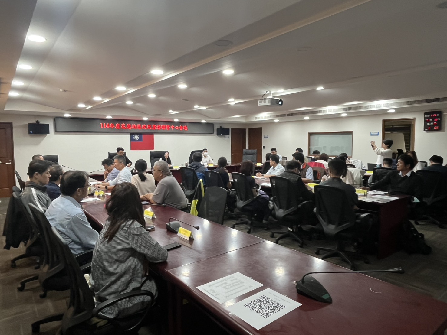 花檢舉辦「地區政風業務聯繫中心」會議