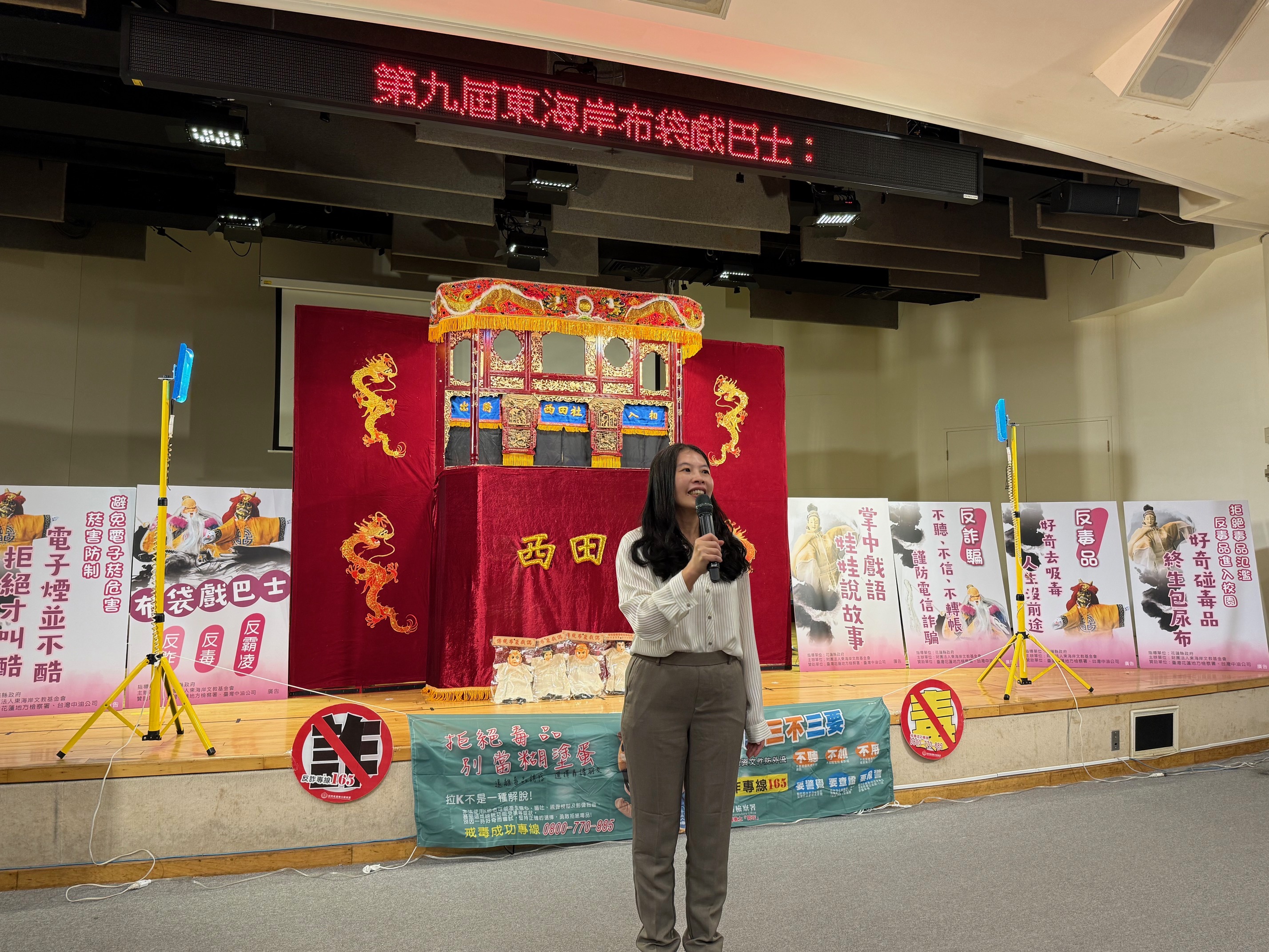 布袋戲巴士校園巡演-東華附小02