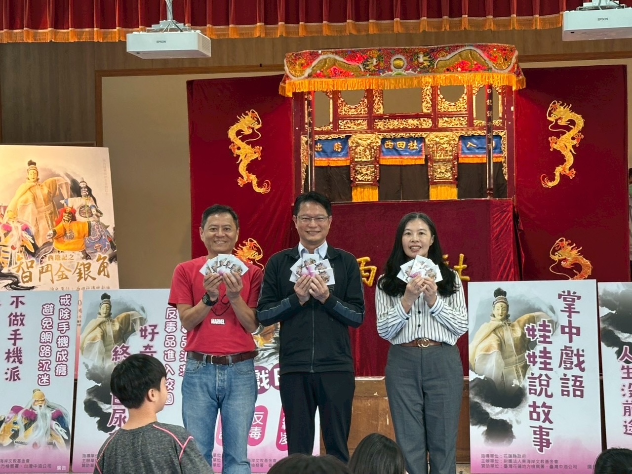 布袋戲巴士校園巡演-忠孝國小01