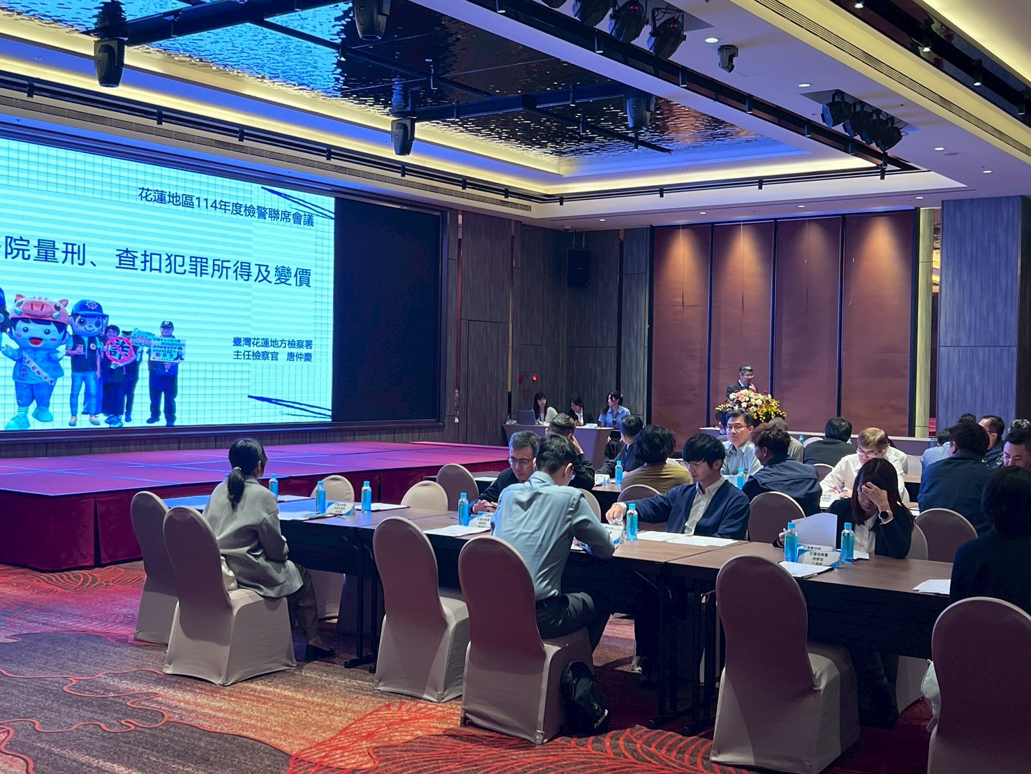 114年度檢警聯席會議