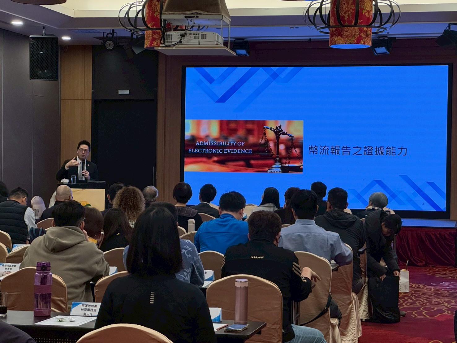 行政院洗錢防制辦公室羅韋淵執行秘書針對「虛擬貨幣之偵查實務」進行講解