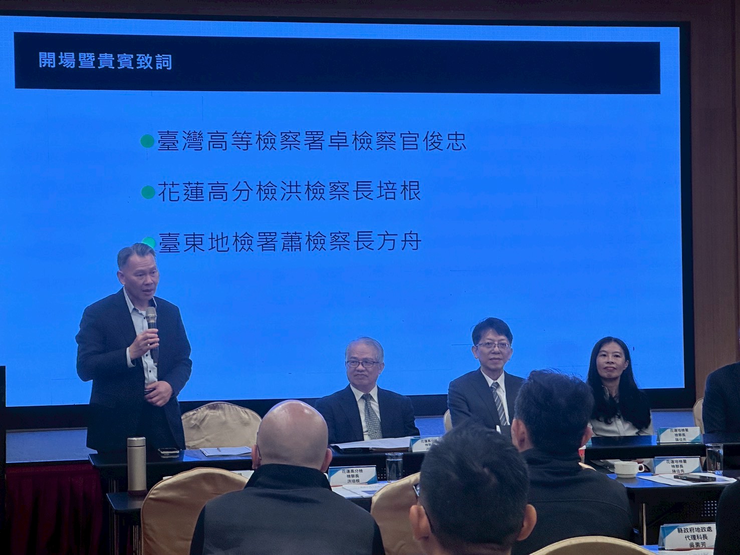 打詐座談會-花蓮縣警察局陳局長致詞