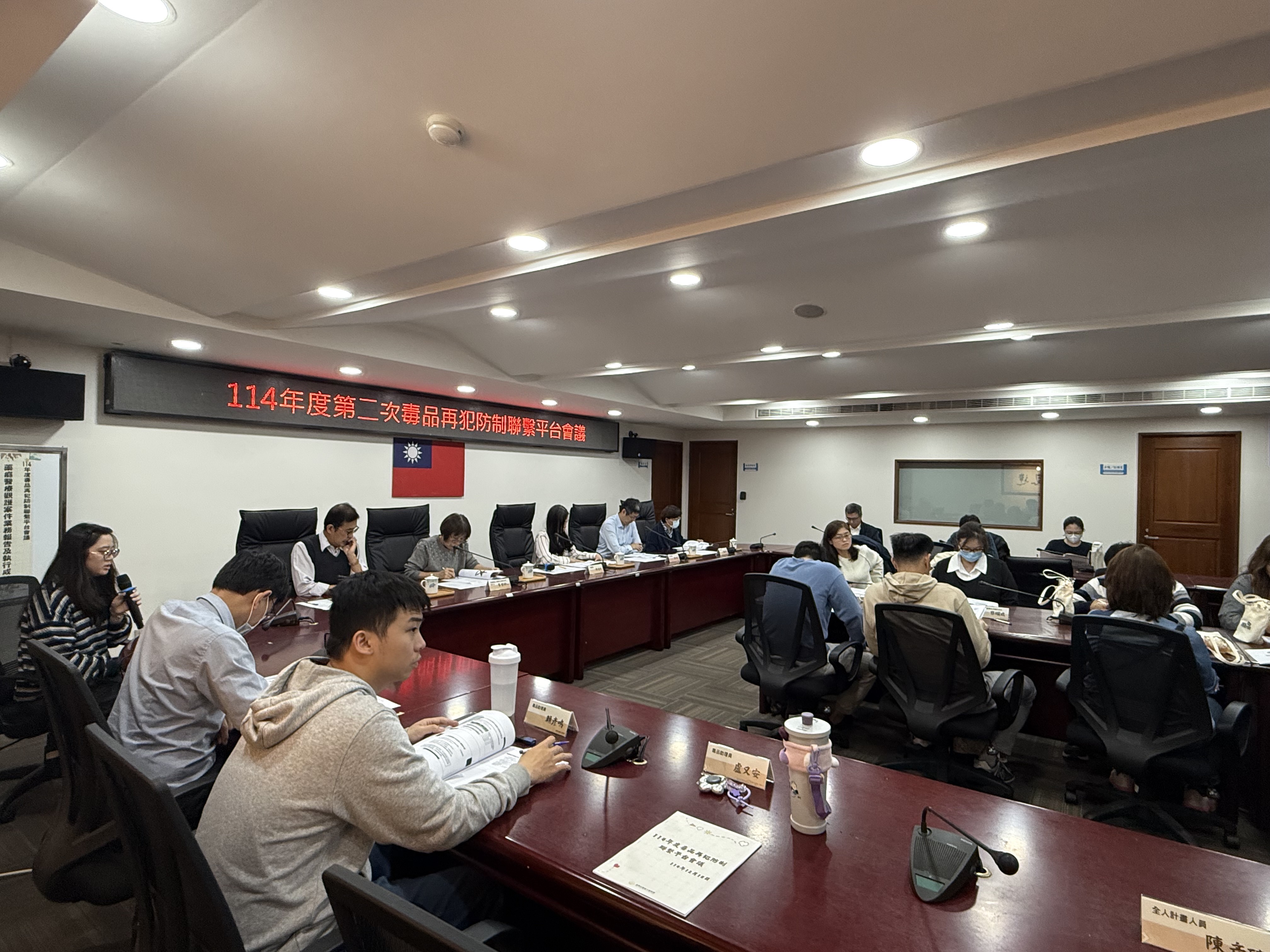 再犯防制聯繫平台會議04