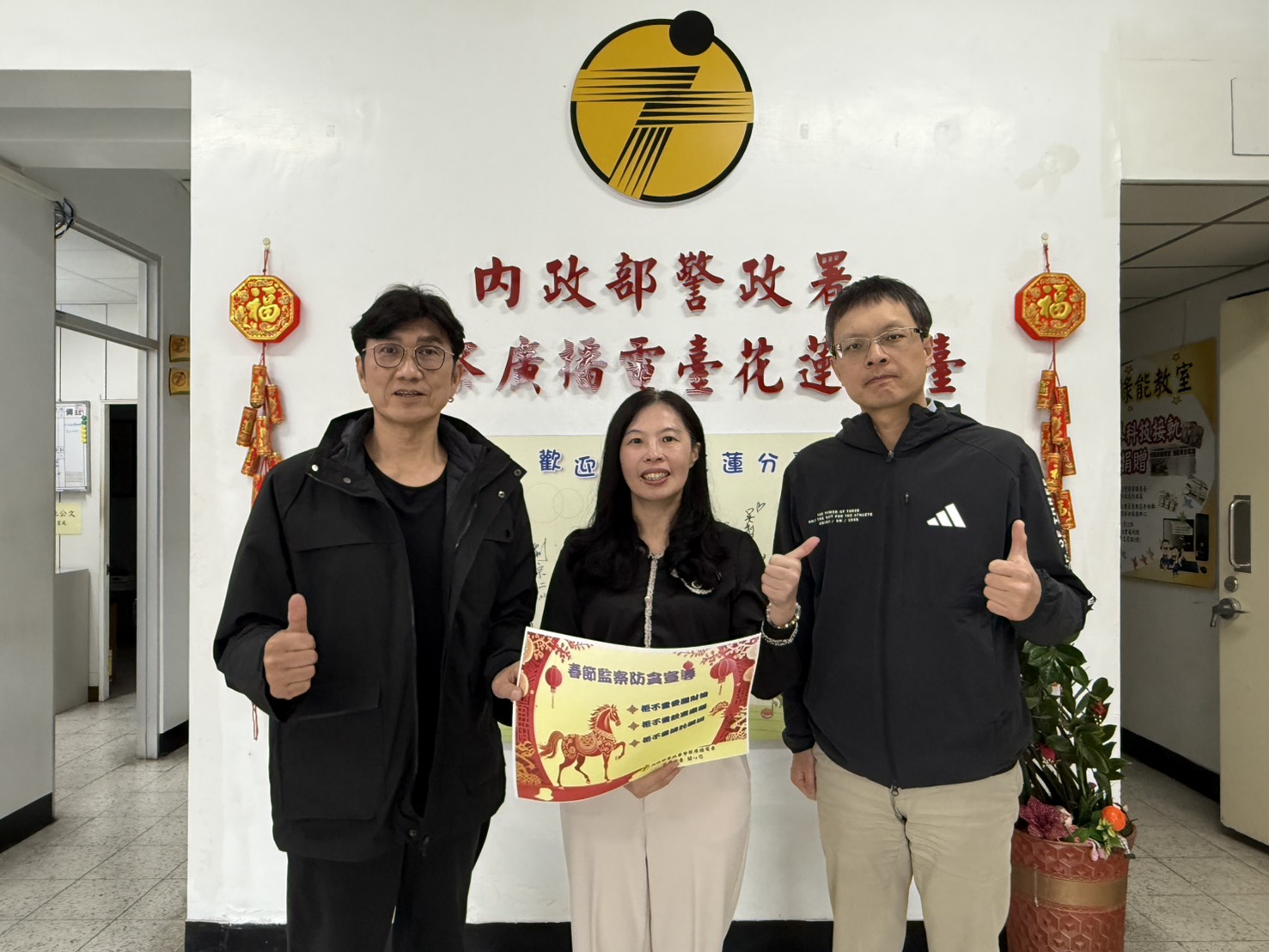 花蓮地檢署攜手警廣新春獻聲-陳檢察長空中拜年以司法力量守護宜花東春節平安2