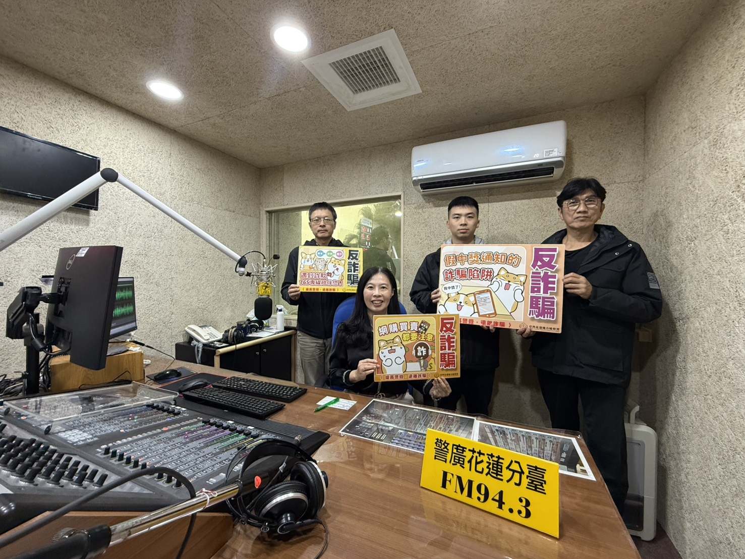 花蓮地檢署攜手警廣新春獻聲-陳檢察長空中拜年以司法力量守護宜花東春節平安1