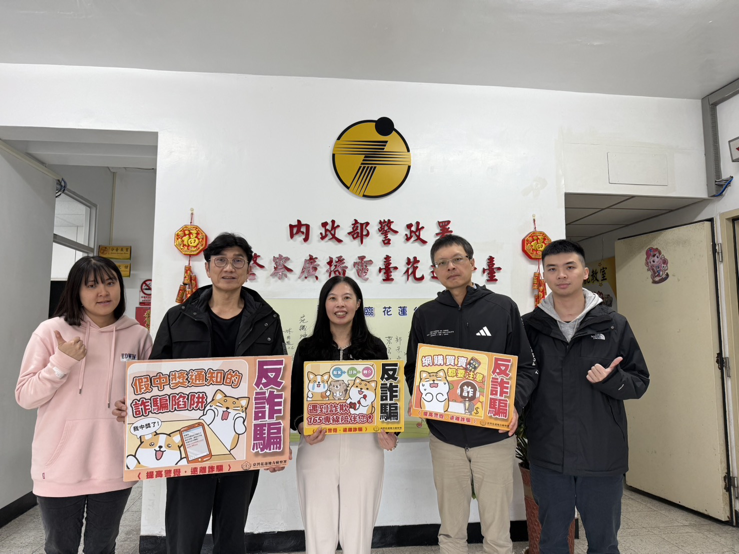 花蓮地檢署攜手警廣新春獻聲-陳檢察長空中拜年以司法力量守護宜花東春節平安4