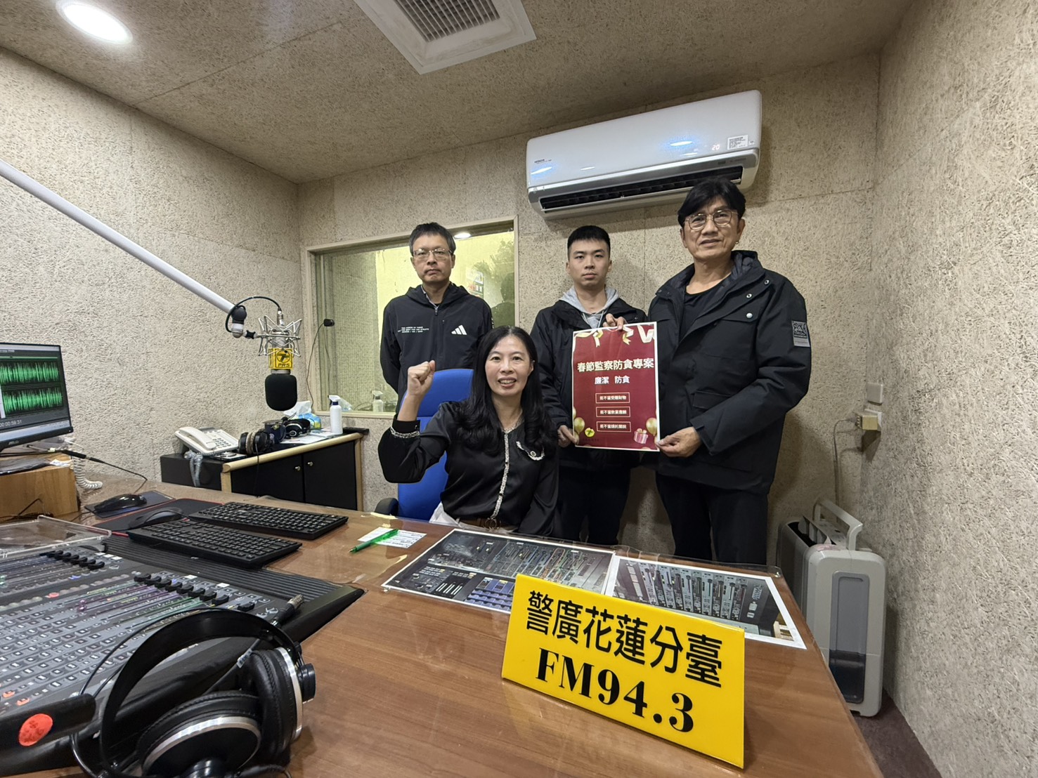 花蓮地檢署攜手警廣新春獻聲-陳檢察長空中拜年以司法力量守護宜花東春節平安3