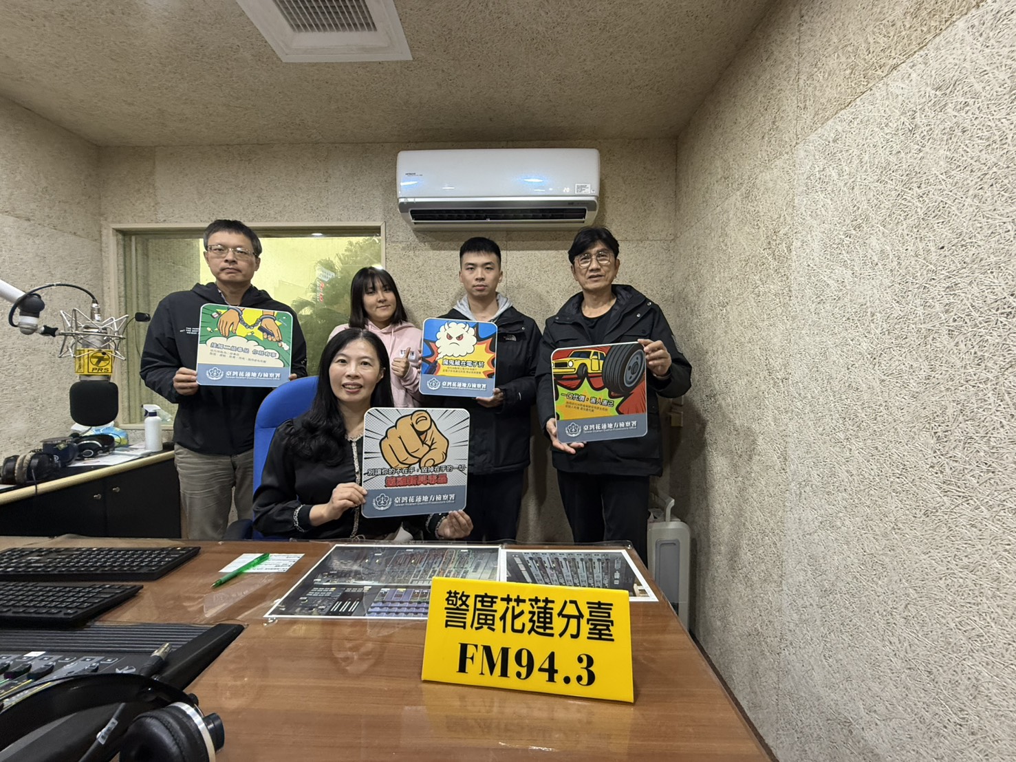 花蓮地檢署攜手警廣新春獻聲-陳檢察長空中拜年以司法力量守護宜花東春節平安5