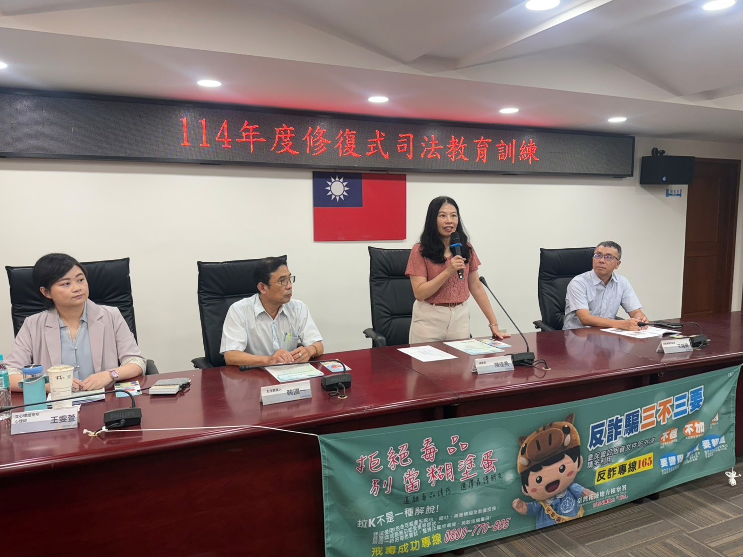 花檢辦理修復式司法教育訓練 深化人本關懷的司法理念2