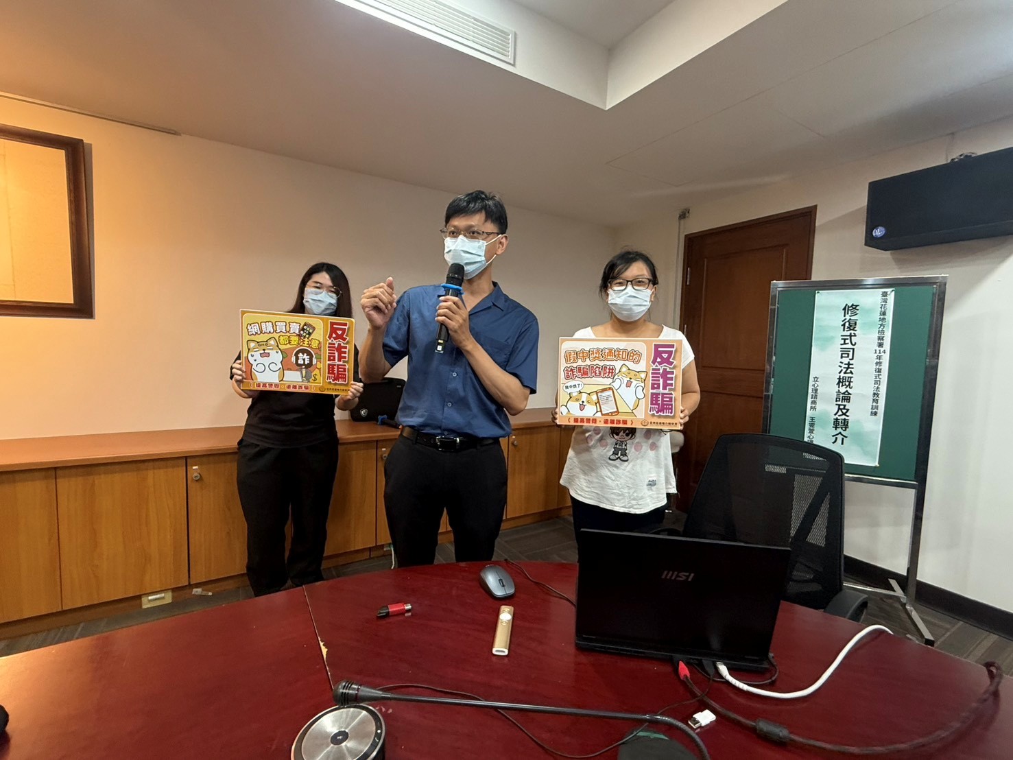 花檢辦理修復式司法教育訓練 深化人本關懷的司法理念4