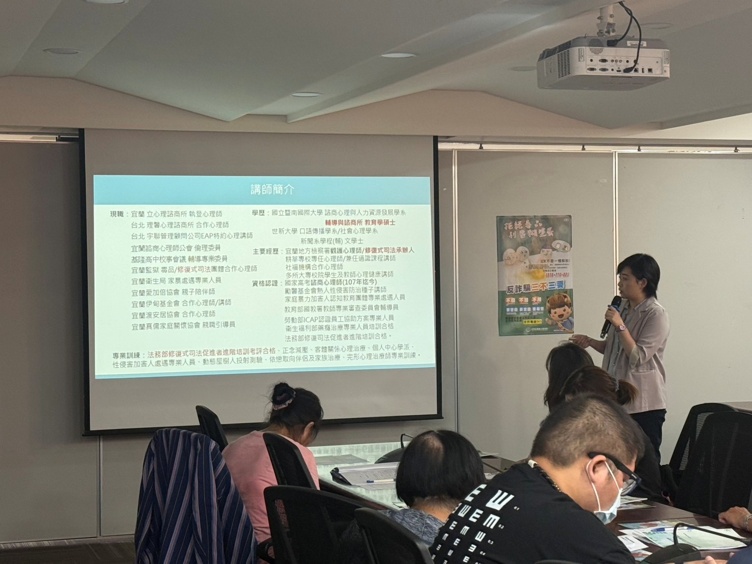 花檢辦理修復式司法教育訓練 深化人本關懷的司法理念5