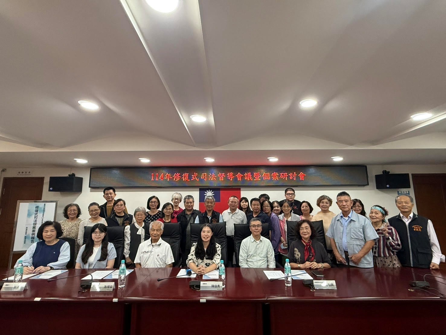 花檢辦理修復式司法督導會議暨個案研討會5